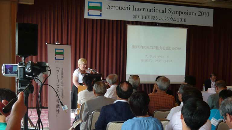 Setouchi International Symposium 2010