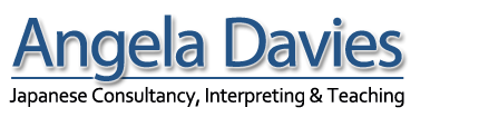 Angela Davies - Japanese Consultancy, Interpreting and Teaching