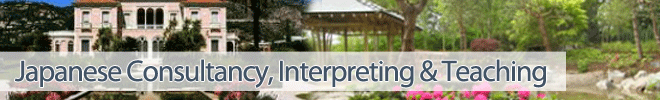 Japanese Consultancy, Interpreting and Teaching